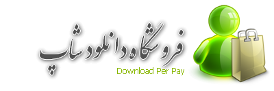 کافی نت یاس